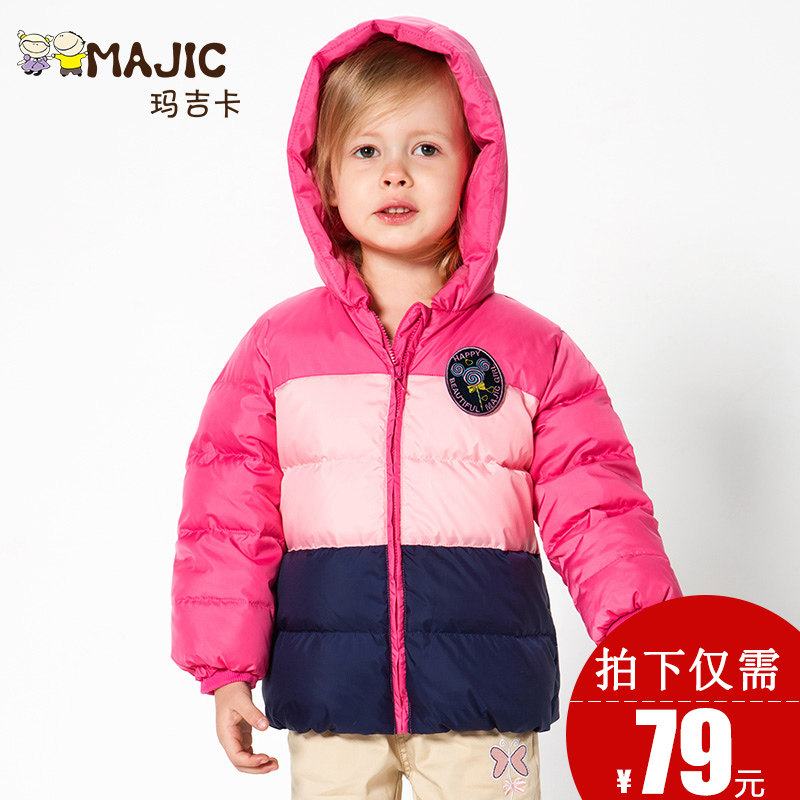 Veste pour fille en polyester - Ref 2160485 Image 1