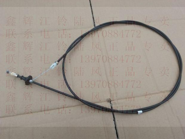 江铃宝典陆风X6X8X9配件 机盖拉线 引擎盖拉线 拉索 正品保证