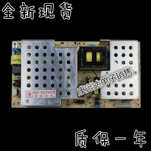 发货是全新代用板 接口 功能一样 质保一年