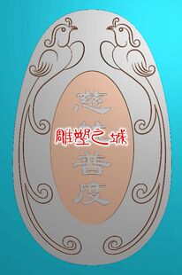 精雕图 灰度图 浮雕图 电脑雕刻图 双凤慈航普度