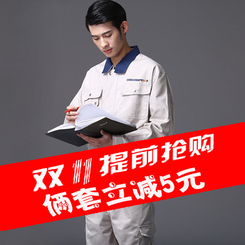 Vêtement de travail - Ref 1911615 Image 1