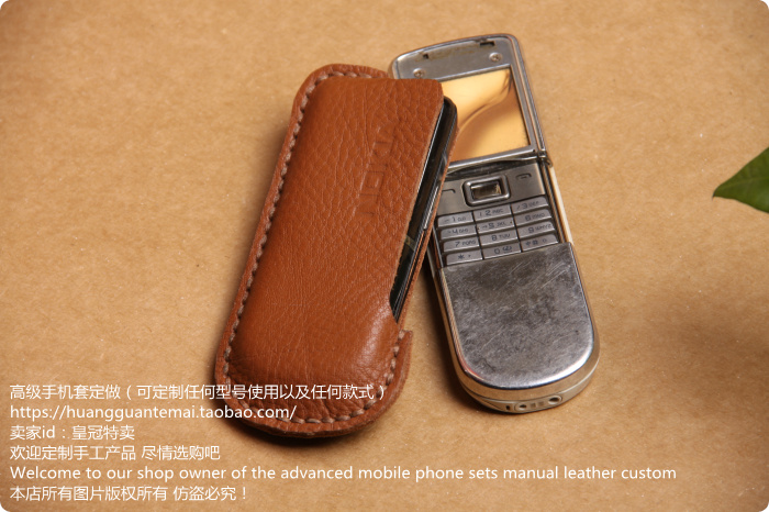 牛皮诺基亚手工8800手机壳定制