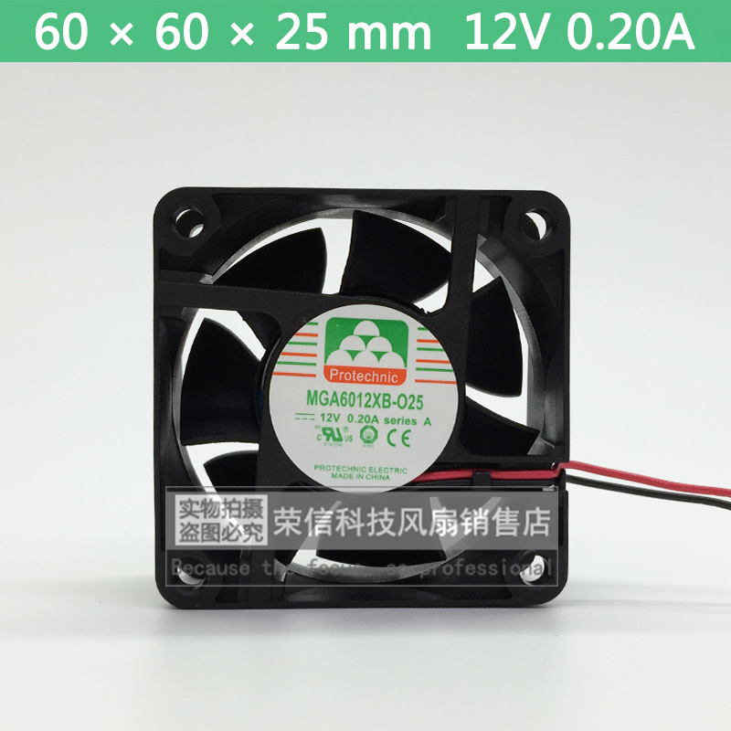 原装正品永立MGA6012XB-O25 6cm 6025 12V 0.20A 双滚珠轴流风扇