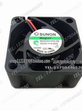 建准 MB40200V2-0000-A99 5V 0.62W 4020磁悬浮4cm超静音散热风扇