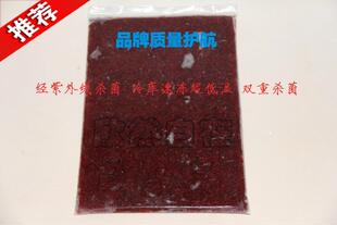 九河冰冻血虫冷冻红虫赤虫红虫热带鱼饲料冷水鱼观赏鱼小型鱼鱼食