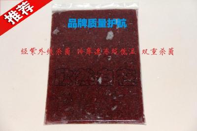 九河冰冻血虫冷冻红虫冷水鱼鱼食