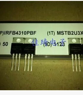 MOS场效应管IRFB4310ZPBF TO-220 全新原装进口（假一赔十）现货