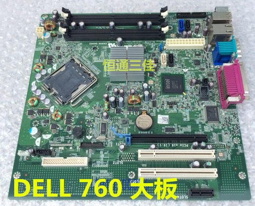 原装 DELL OptiPlex 760 大板 MT主板 M858N OG214 M860N N451H