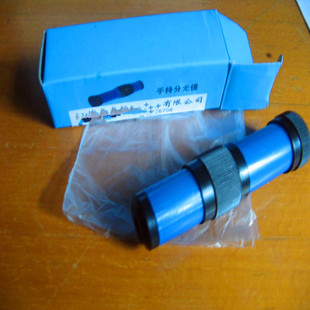 手持分光镜 手持直视分光镜  物理仪器 特价 光学玻璃 复合棱镜