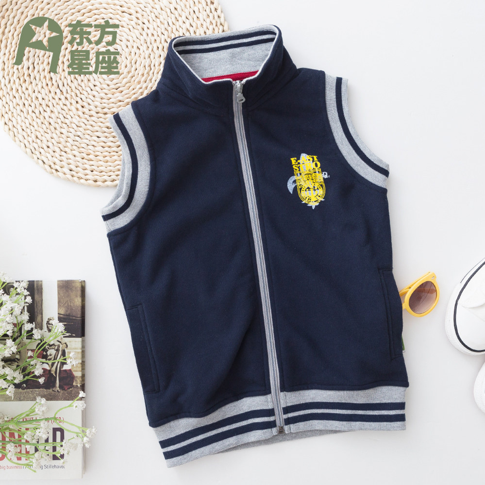 Gilet garcon EASTRO - Ref 2068010 Image 1