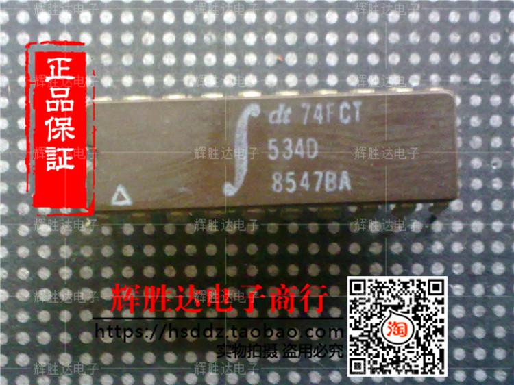 IDT74FCT534D进口现货，集成电路IC 批量供应