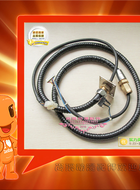 游戏机适用配件 SEGA模拟机迷失世界/鬼屋/枪击游戏光枪配套线材