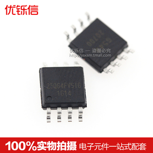 优铄信 W25Q64FVSSIG SOP-8全新贴片25Q64FVSIG芯片