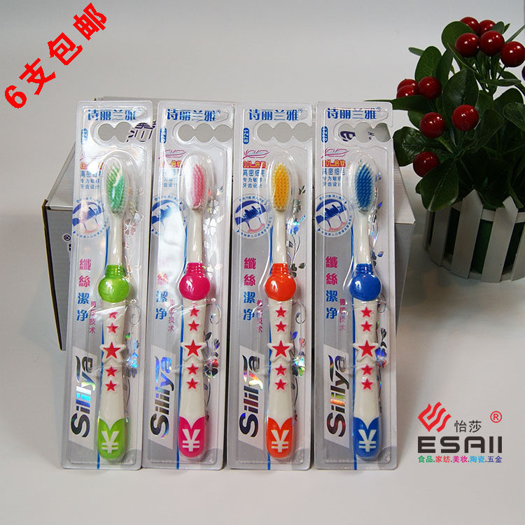 诗丽兰雅牙刷8721软毛清洁口腔柔丝刷毛清新舒适6支包邮正品牙刷