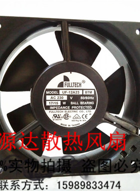 UF12A23BTM台湾福佑原装UF-12A23BTH插片式机柜风扇UF12A23-H