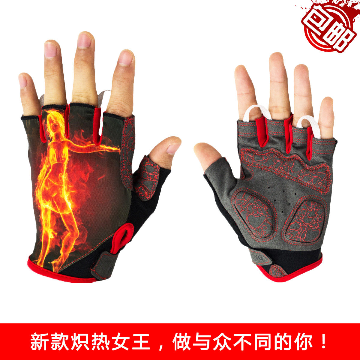 Gants pour vélo mixte RI SHENG - Ref 2244022 Image 1