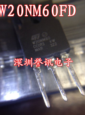 【直拍】STW20NM60FD W20NM60FD 全新现货    600V 20A
