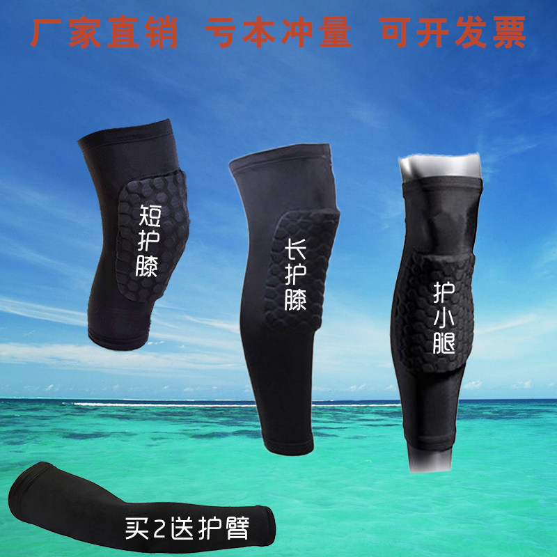 Protection sport - Ref 583819 Image 1