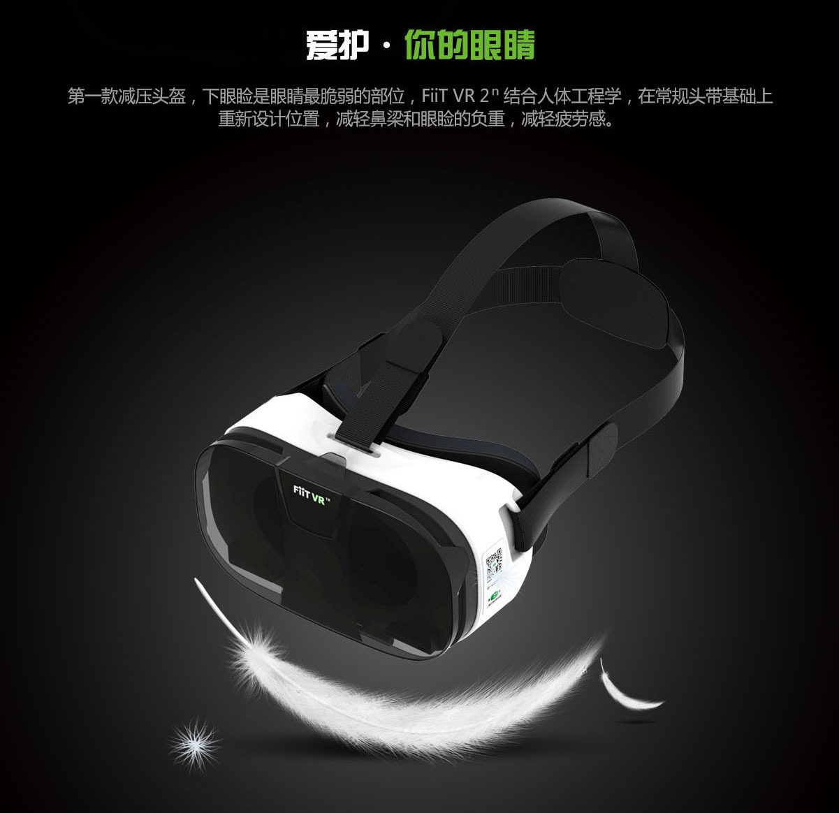 Lunettes VR ou 3D FIIT - Ref 1226978 Image 1