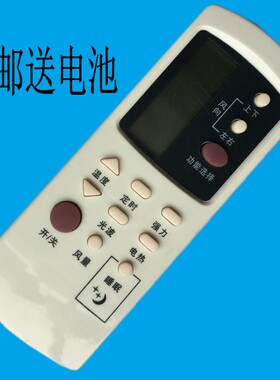 华仁适用于格兰仕空调遥控器KFR-35GW/dLD34-130(2)KFR-32GW/dLD34-130
