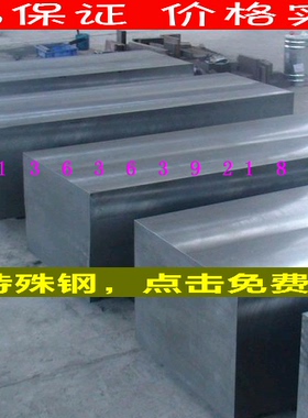 供应直销KD21圆棒KOSHUHA高冷作模具钢韧性硬度光板精板圆钢淬火