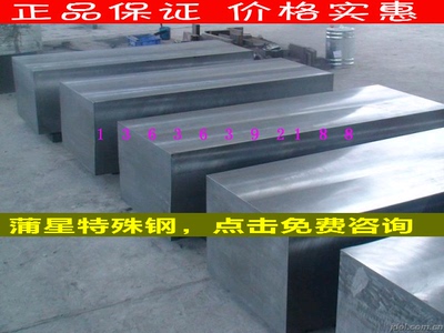 供应直销KD21圆棒KOSHUHA高冷作模具钢韧性硬度光板精板圆钢淬火