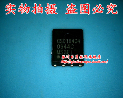 小猪芯片全新原装热卖直接