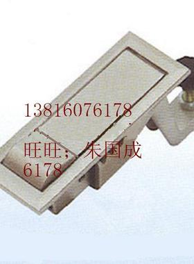 电柜门锁控制箱锁锁扣MS708厂家直销