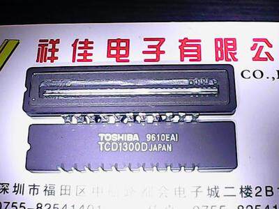 TCD1300D 东芝 CCD传感器 质量保证 - 封面