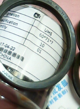 UHS60*71*7 USH60 JJCHK深绿色液压油封内径60外径71高度7毫米