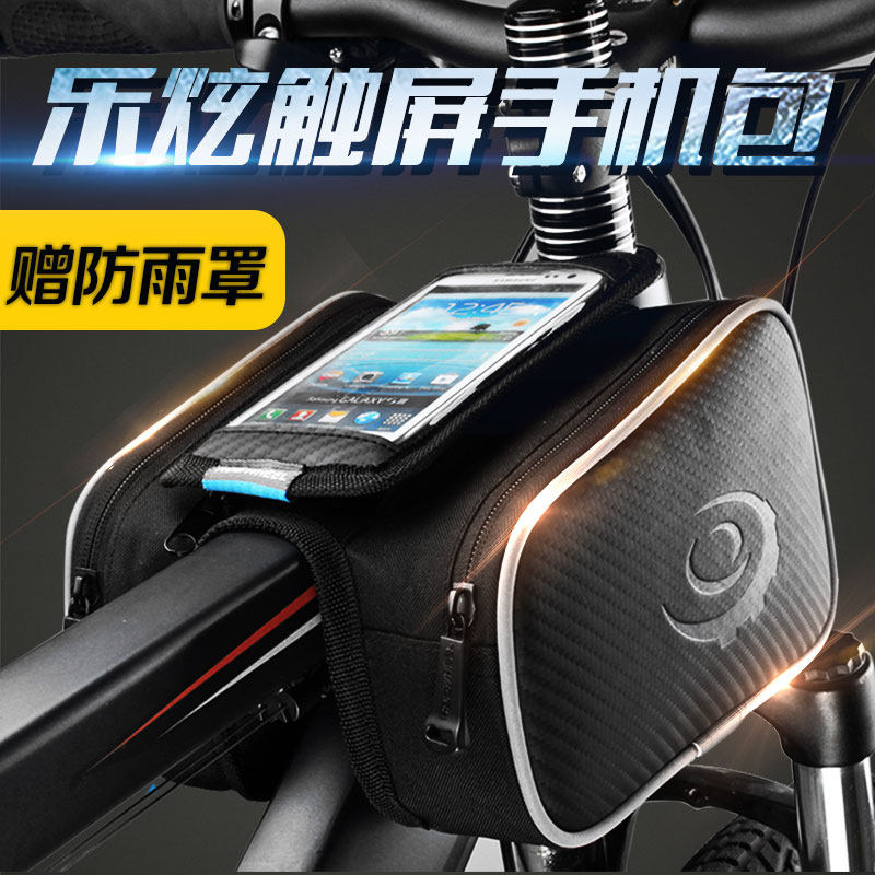 Sacoche pour vélo ROSWHEEL - Ref 2219269 Image 1