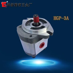 HGP-3A系列液压齿轮泵 齿轮油泵 高压齿轮泵厂家现货供应订做