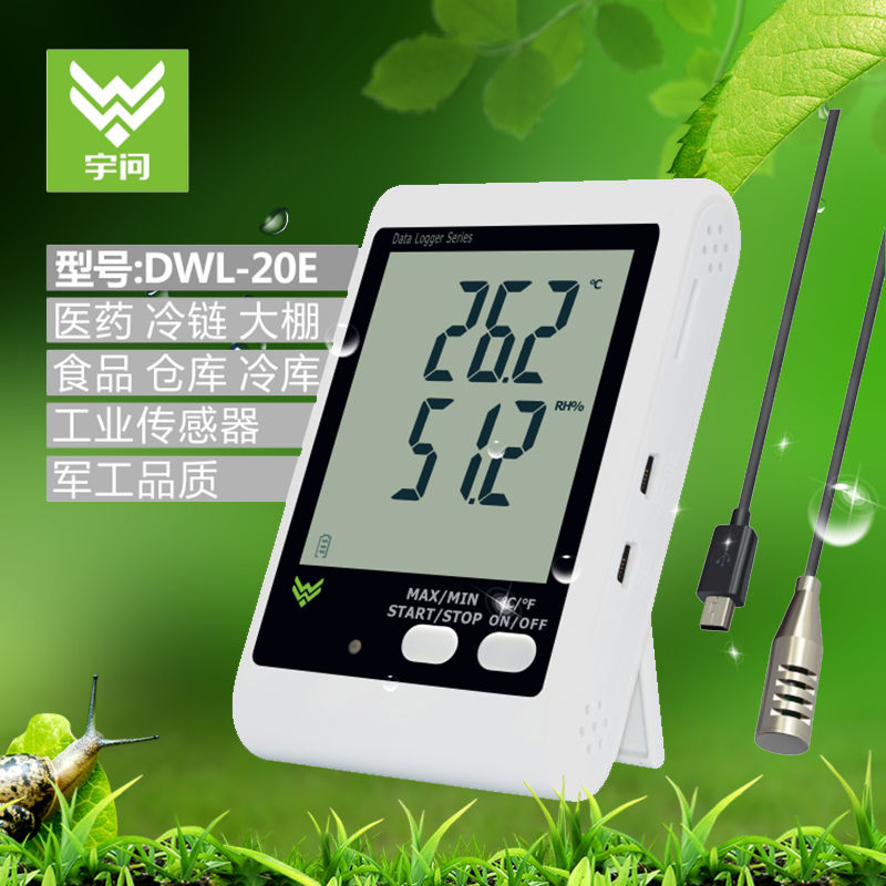 ÓîÎÊDWL-20E¹¤Òµ¼¶ÎÂʪ¶È¼Ç¼ÒÇÉù¹â±¨¾¯ÎÂʪ¶È¼ÆÍâ½Ó̽ͷ¸ß¾«¶È