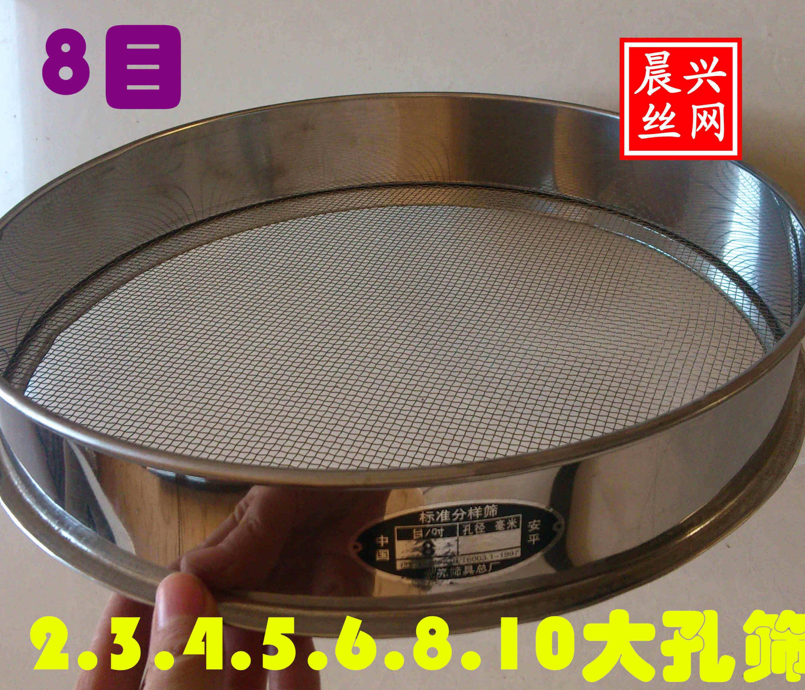 不锈钢筛网40cm40.50.60.80.100.120.180.200目面粉筛糖粉筛子