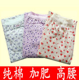 Pantalon collant jeunesse simple - Ref 774768 Image 9