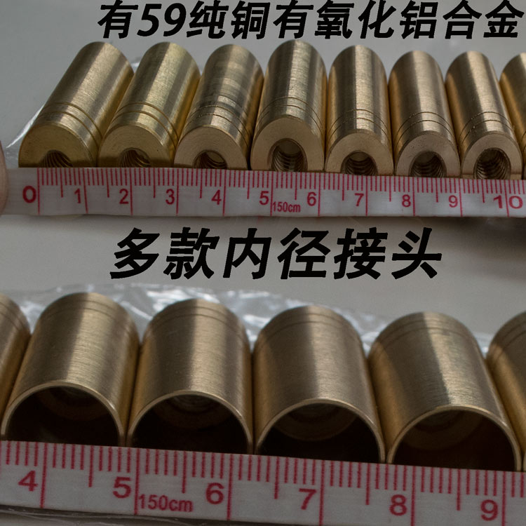 钓鱼竿改抄网8mm螺丝高档抄网连接头连接器自制抄网螺帽渔具配件 户外/登山/野营/旅行用品 其他垂钓用品 原图主图