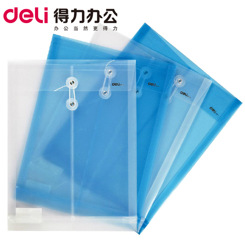 得力防水文件袋A4档案袋透明简历袋资料票据