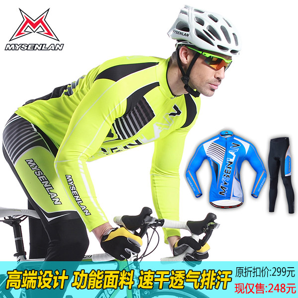 Vêtement cyclisme homme RUSUOO - Ref 2215720 Image 1