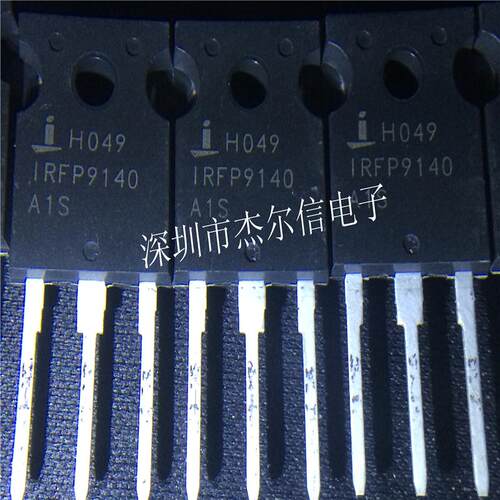 IRFP9140NPBF IRFP9140 场效应管 IR TO247 全新原装 可直拍 出样