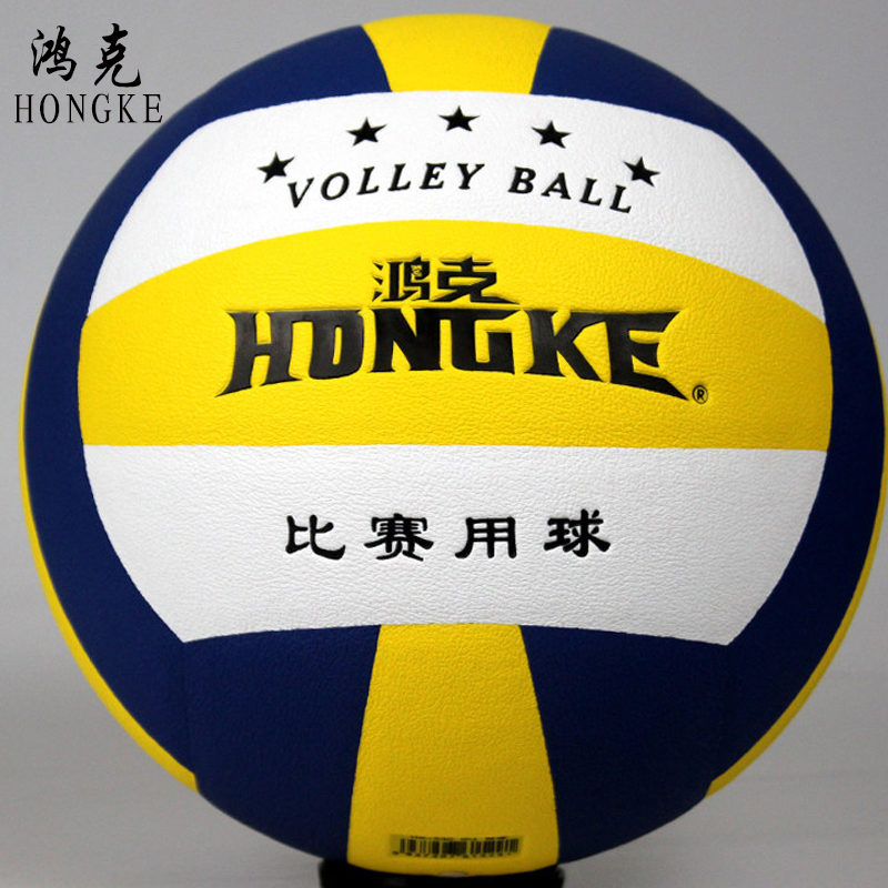 Ballon de volley-ball - Ref 2010367 Image 1