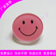 双层亚克力笑脸徽章胸牌定做定订制圆形粉红色小号微笑牌 牌 号码