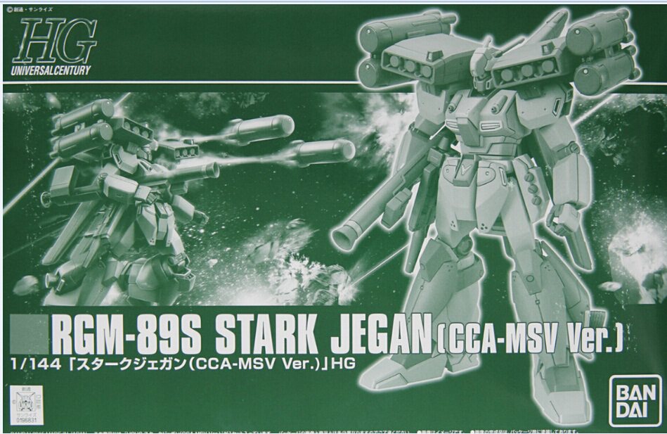 李翔 HGUC 强化型 重装杰刚 限定 高达 补件 零件 散件 配部件