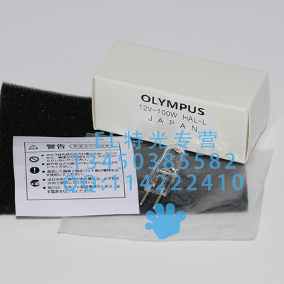 OLYMPUS  奥林巴斯显微镜灯泡  12V-100W HAL-L