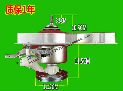 适用海尔洗衣机离合器减速器总成 XQB45-18B/QD/62BK/10B全新11齿