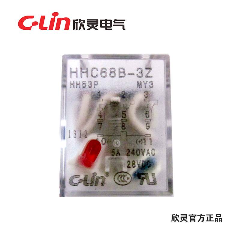 欣灵小型中间继电器