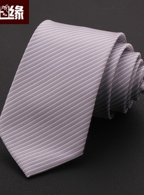 领带男女士休闲韩版窄7cm银灰色商务正装新郎结婚条纹领带