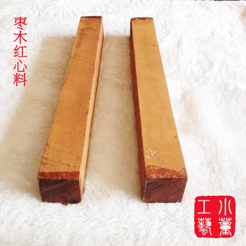 枣木把件料印章料红枣木心原木料