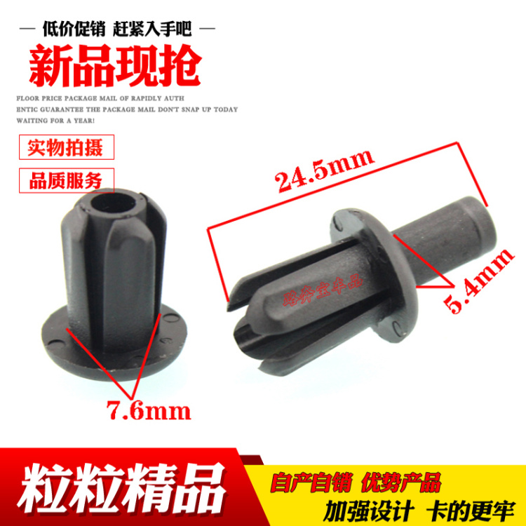 挡风玻璃旁A柱车门边缘护板饰板固定卡子卡扣适用于路虎揽胜极光