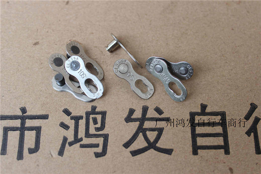 Chaîne de vélo - Ref 2371481 Image 1