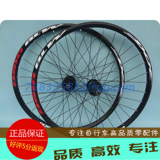 Roues de vélo Mountain Bike GIANT 26 pouces - Ref 2380246 Image 1